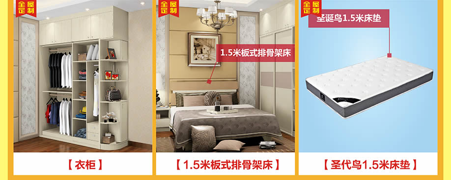 全屋定制,尚品宅配,广州家具卖场,家具网上商城